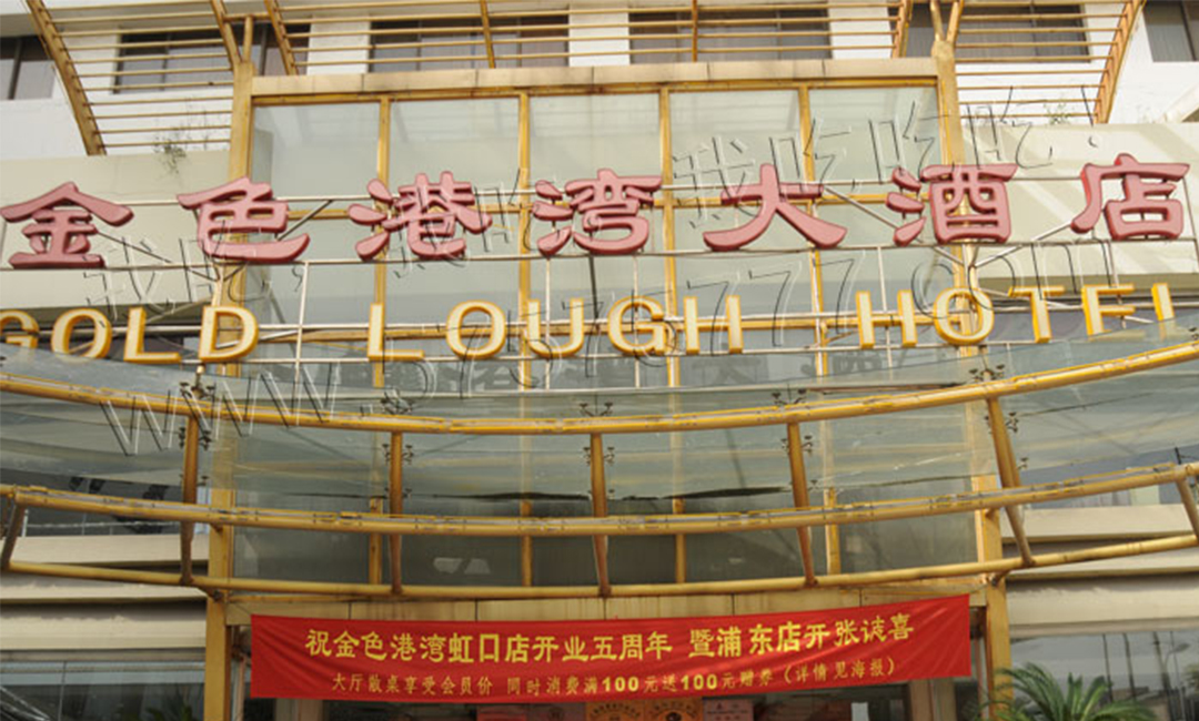 和平和平金色港湾宣传片制作案例